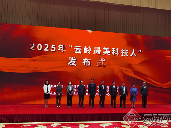 <font color='000000'>引领创新担使命 追求卓越攀高峰 2025年...</font>